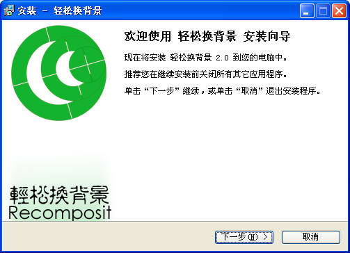 ���ɻ�����(Recomposit)