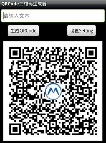 QrCode(二维码批量生成器)