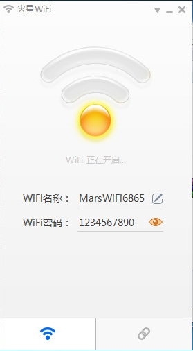 火星WiFi