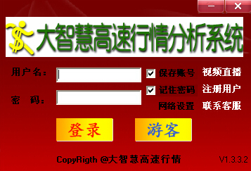 ���ǻ۸����������ϵͳ