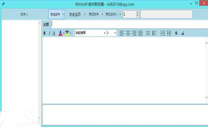 RfmSoft�ʼ�Ⱥ�巢����