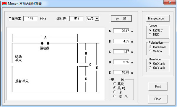 MOXON方框天线计算器