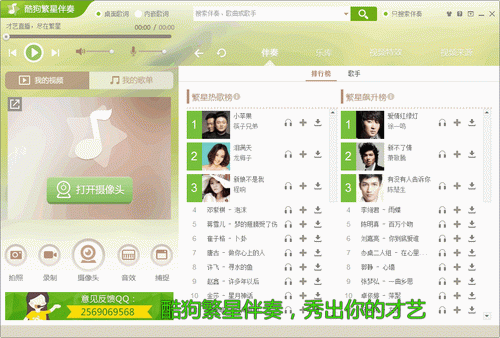 �ṷ���ǰ���