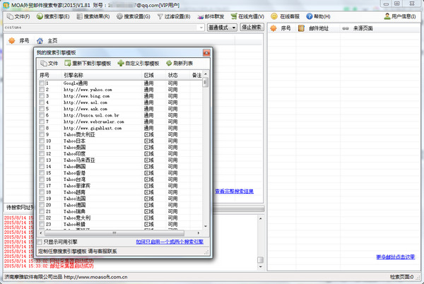 MOA��ó�ʼ�����ר��