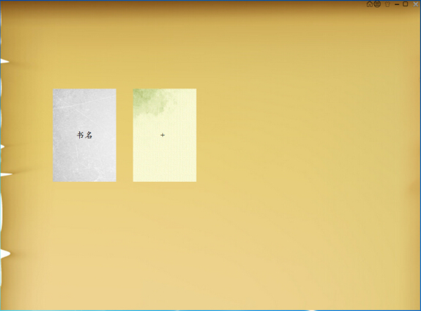 ����д��