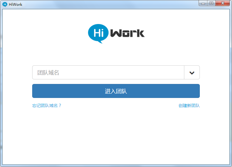 HiWork �ŶӼ�ʱ��ͨ����