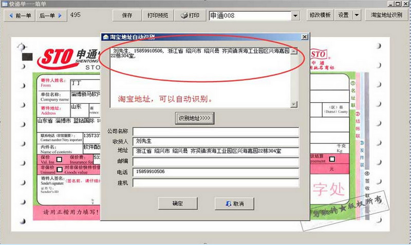 ������ݵ���ӡ����