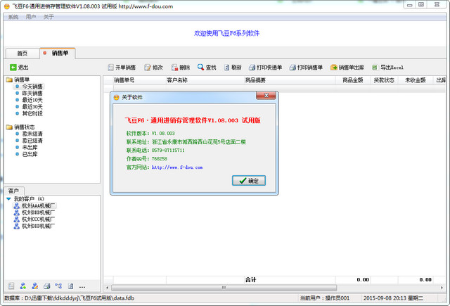 �ɶ�F6ͨ�ý������������