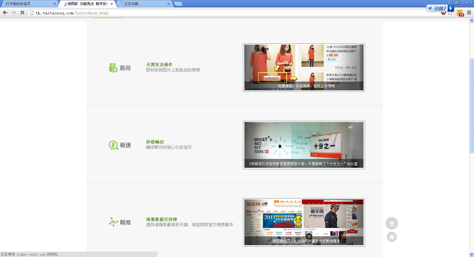 ��ͬ�������