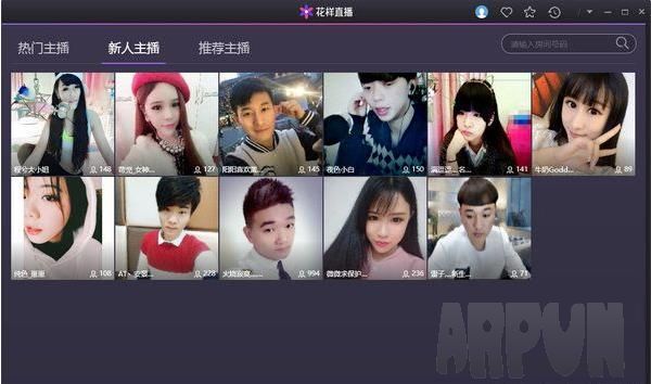 花样直播