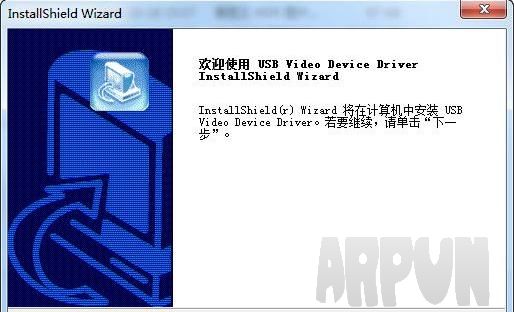 环宇飞扬摄像头驱动