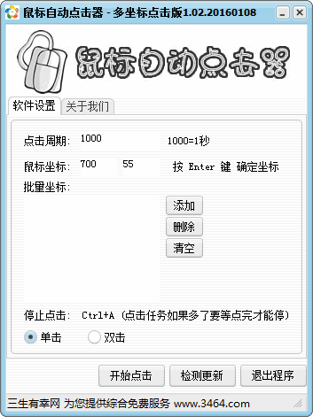 ����Զ�������������