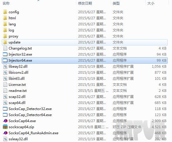 SocksCap64 便携版