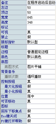 文字智能朗读转语音