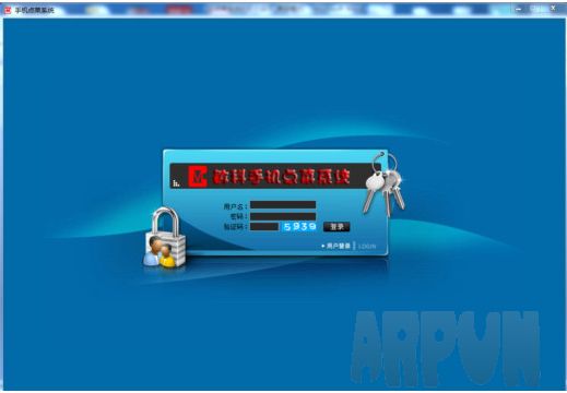 敏科手机点菜系统2016