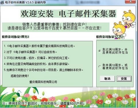 С�۷�����ʼ��ɼ���