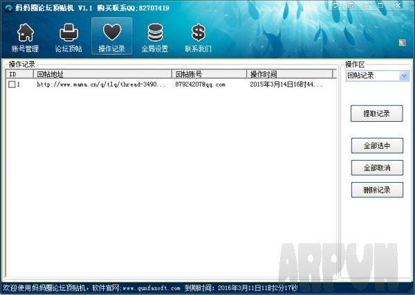 ·������Ȧ��̳������