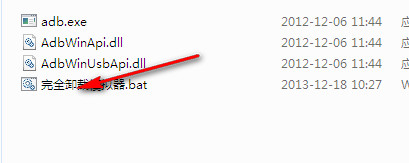 小鸡模拟器卸载工具