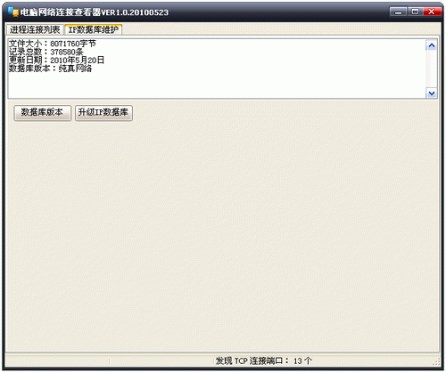 �����������Ӳ鿴��