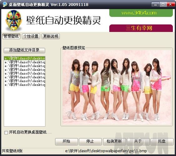 �����ֽ�Զ�������