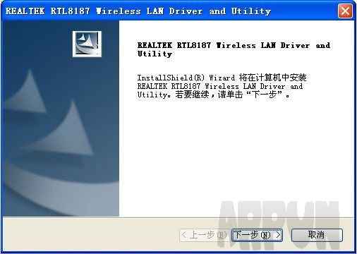 8187无线网卡驱动