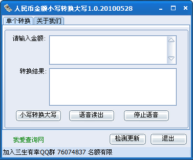 ����Ҵ�дת������