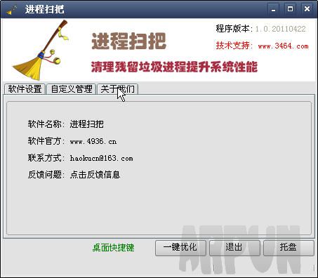 �Զ���ϵͳ�������������