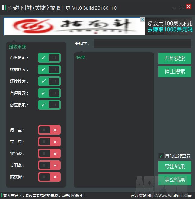 ����������ؼ�����ȡ����