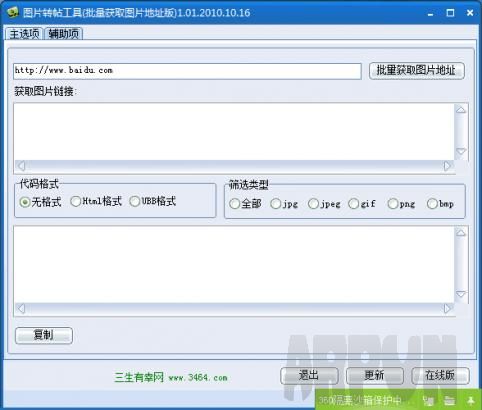 ͼƬת������