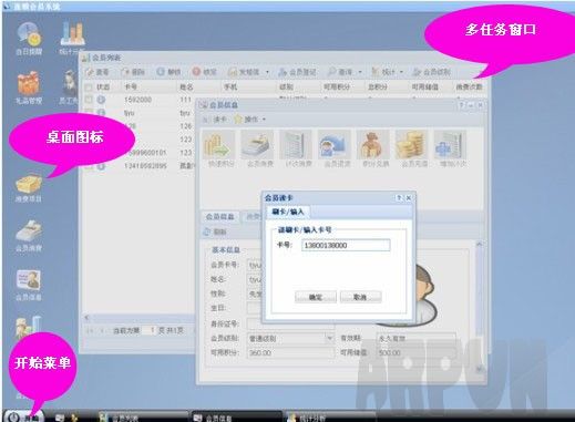 һ����������Ա����ϵͳ