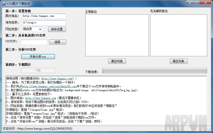 CSSͼƬ��������