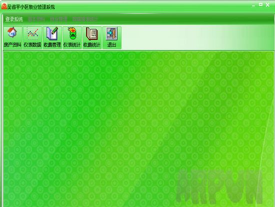 吴省平小区物业管理系统