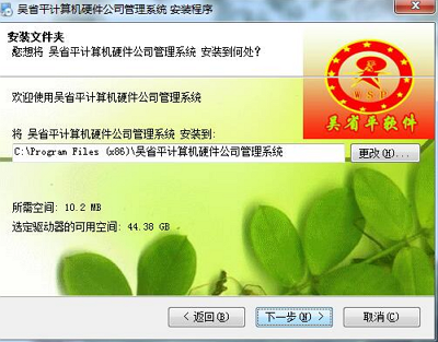 ��ʡƽ�����Ӳ����˾����ϵͳ