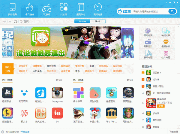 iƻ������