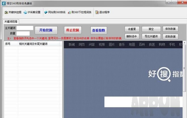 ���360ˢ��������