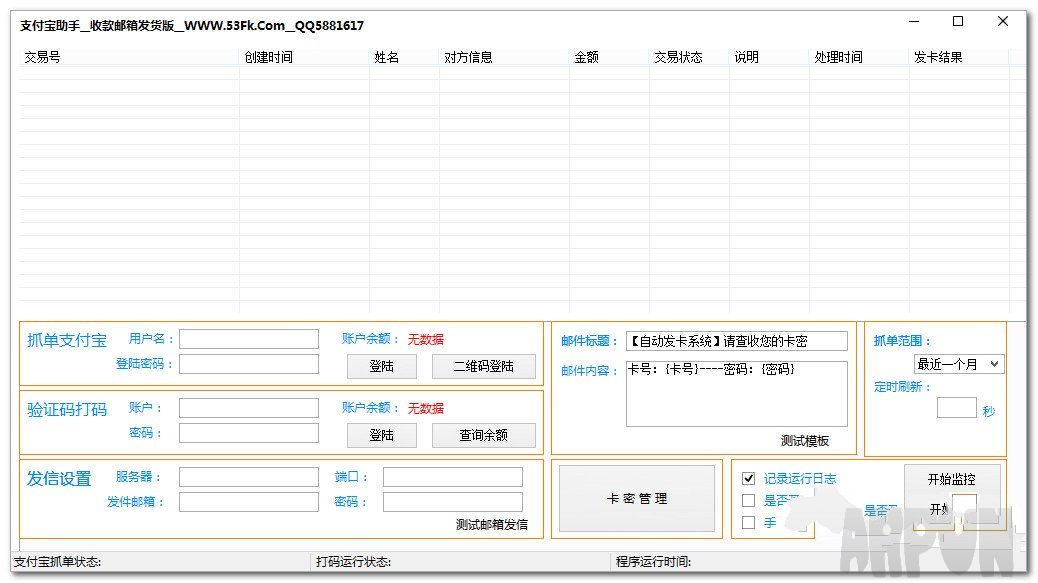 ֧���������տ����䷢����