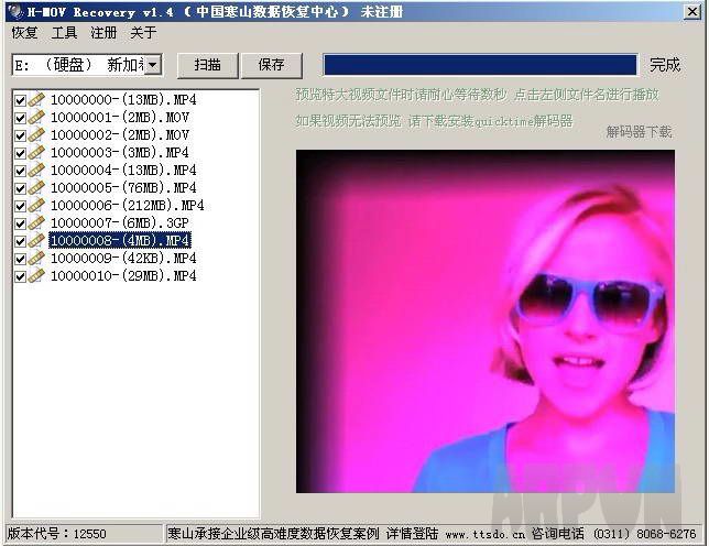 H-MOV Recovery(��Ƶ�ָ�����)