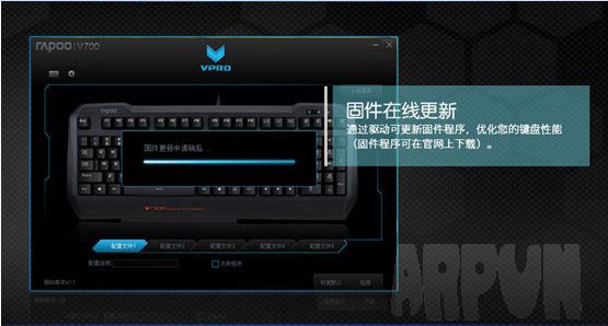 雷柏v700游戏键盘驱动程序