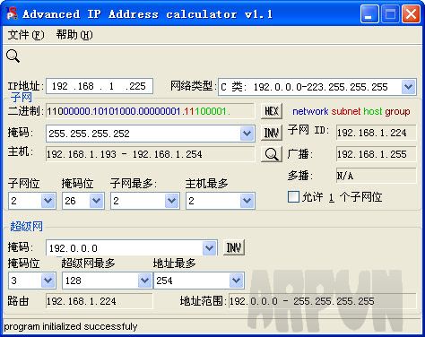 IPv6子网掩码计算器(IPCalculator)