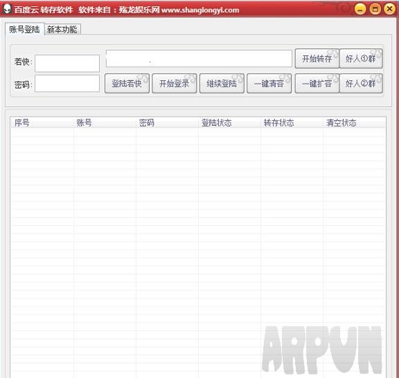 �����ٶ���ת������ ����