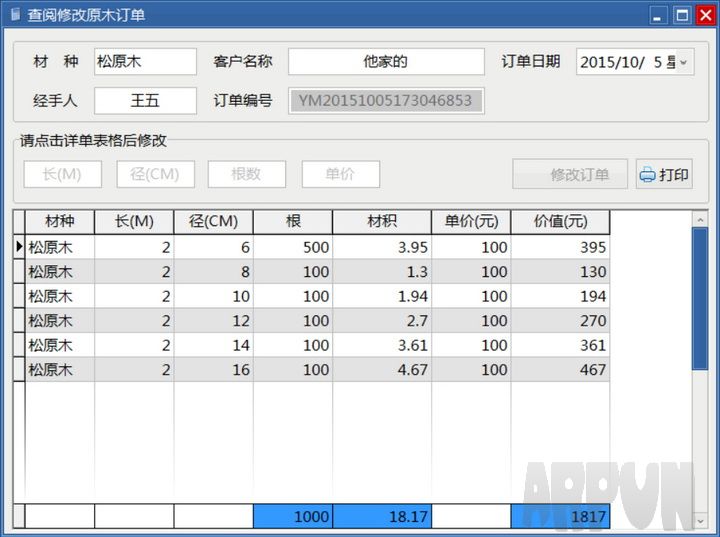 ľ�ĲĻ�������