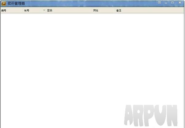 蓝俊科技密码管理器