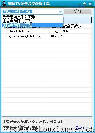 ����TV��ѻ�Ա��ȡ����