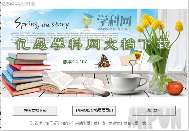 ��Ըѧ�����ĵ�����(YYzxxkdown)