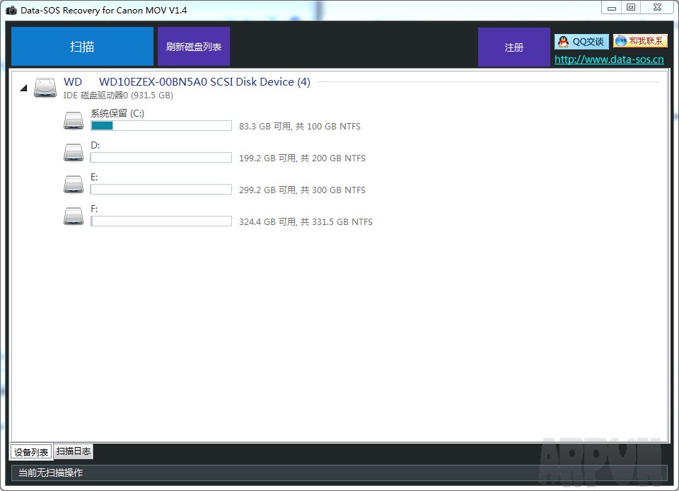 ����MOV��Ƭ���ݻָ�����