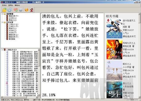 ����TXT�Ķ���