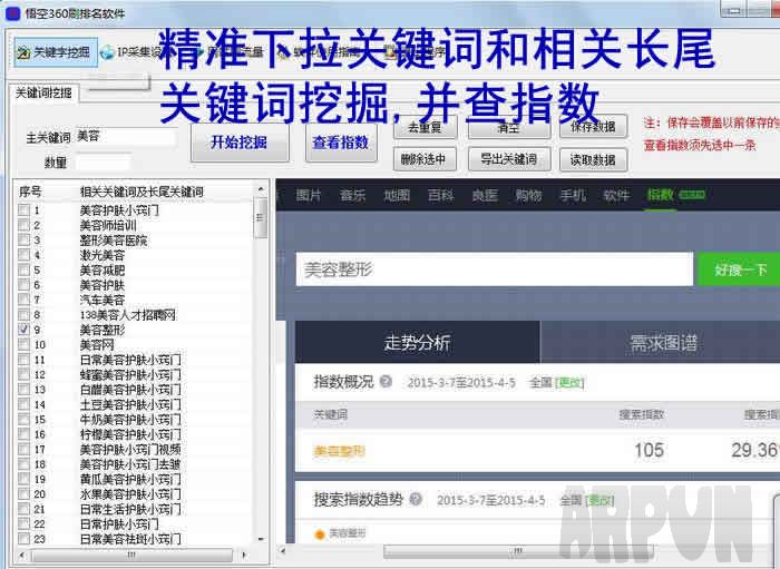 ���ˢ��վ��������