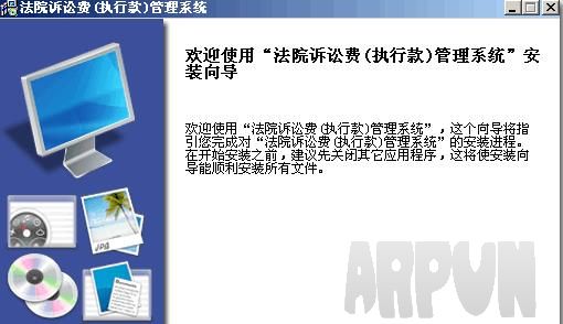 ��Ժ���Ϸѹ���ϵͳ