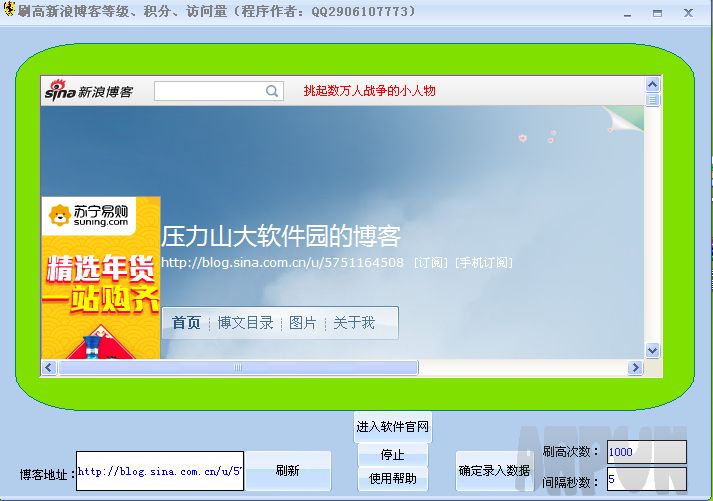 ѹ��ɽ�����˲��͸�������