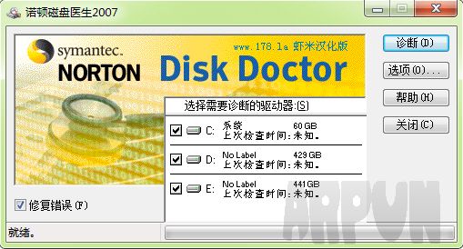 ŵ�ٴ���ҽ��(Norton Disk Doctor)